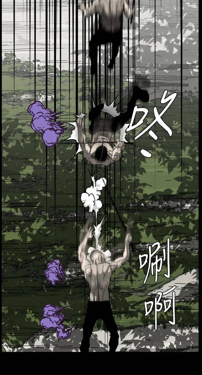 第181话 第65页