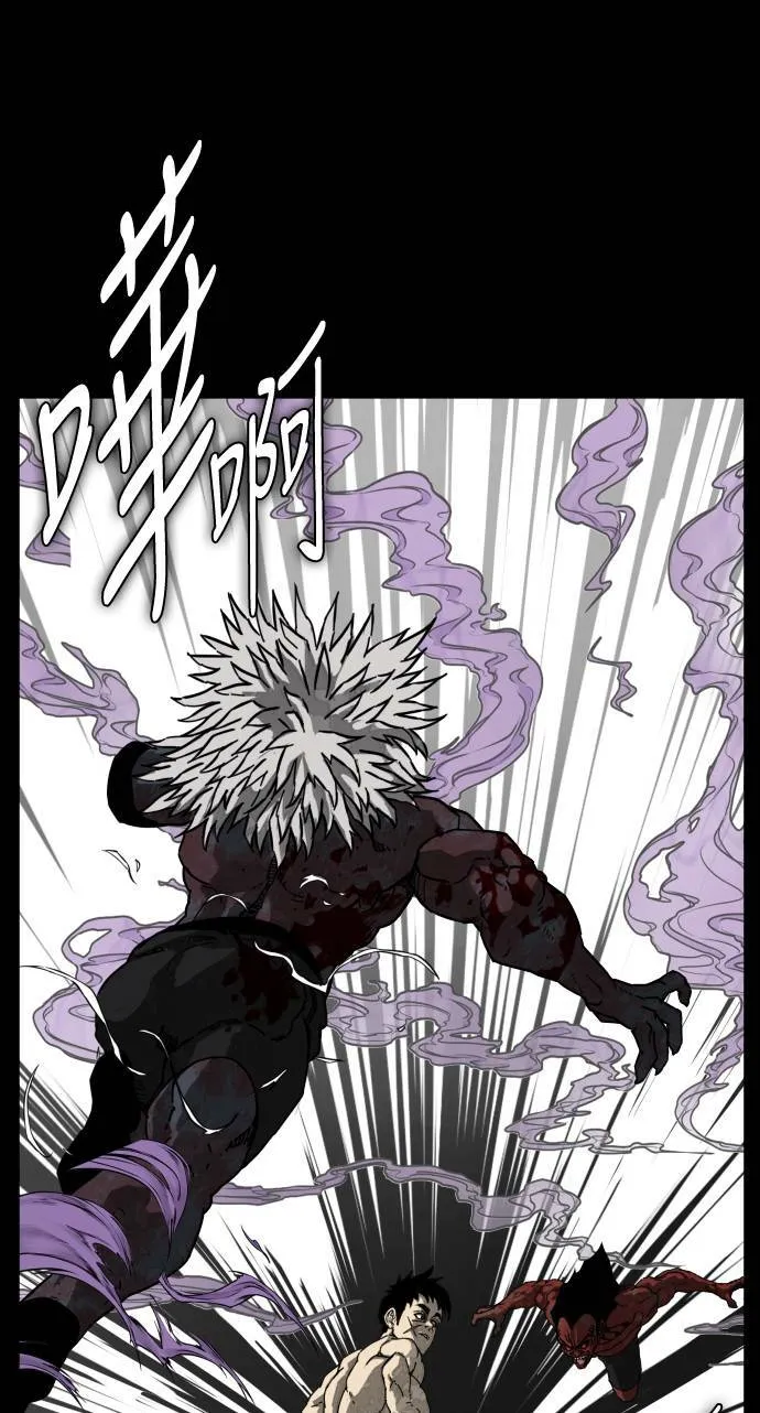 第181话 第67页