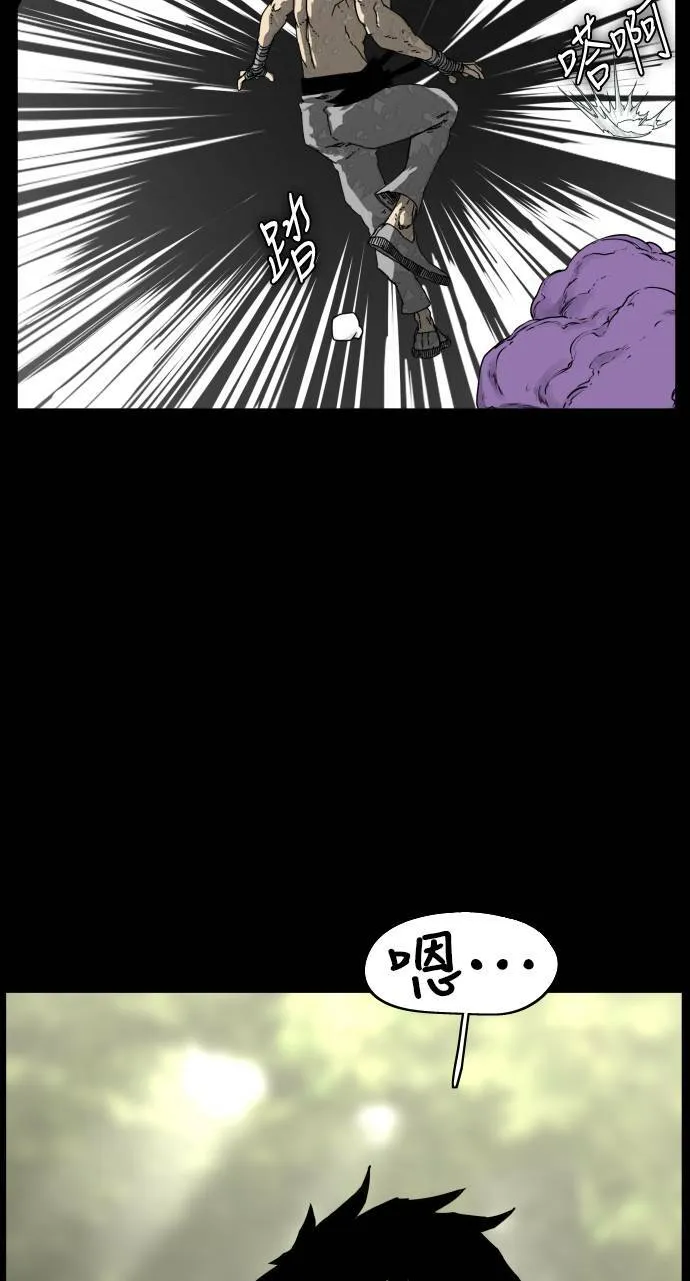 第181话 第68页
