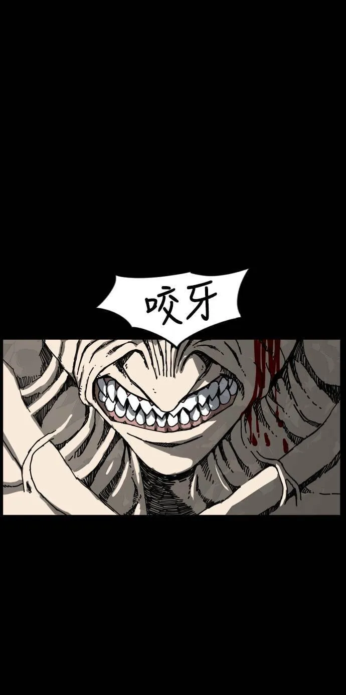 第182话 第1页
