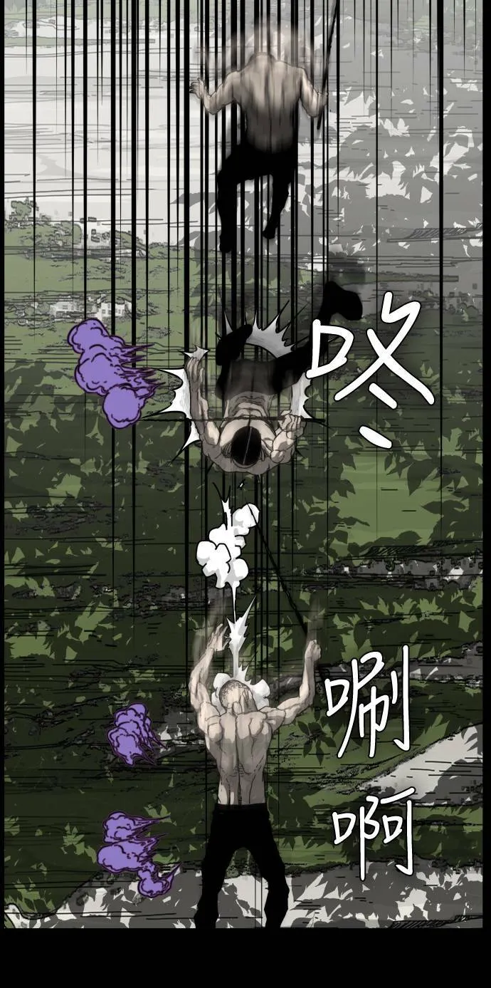第182话 第6页