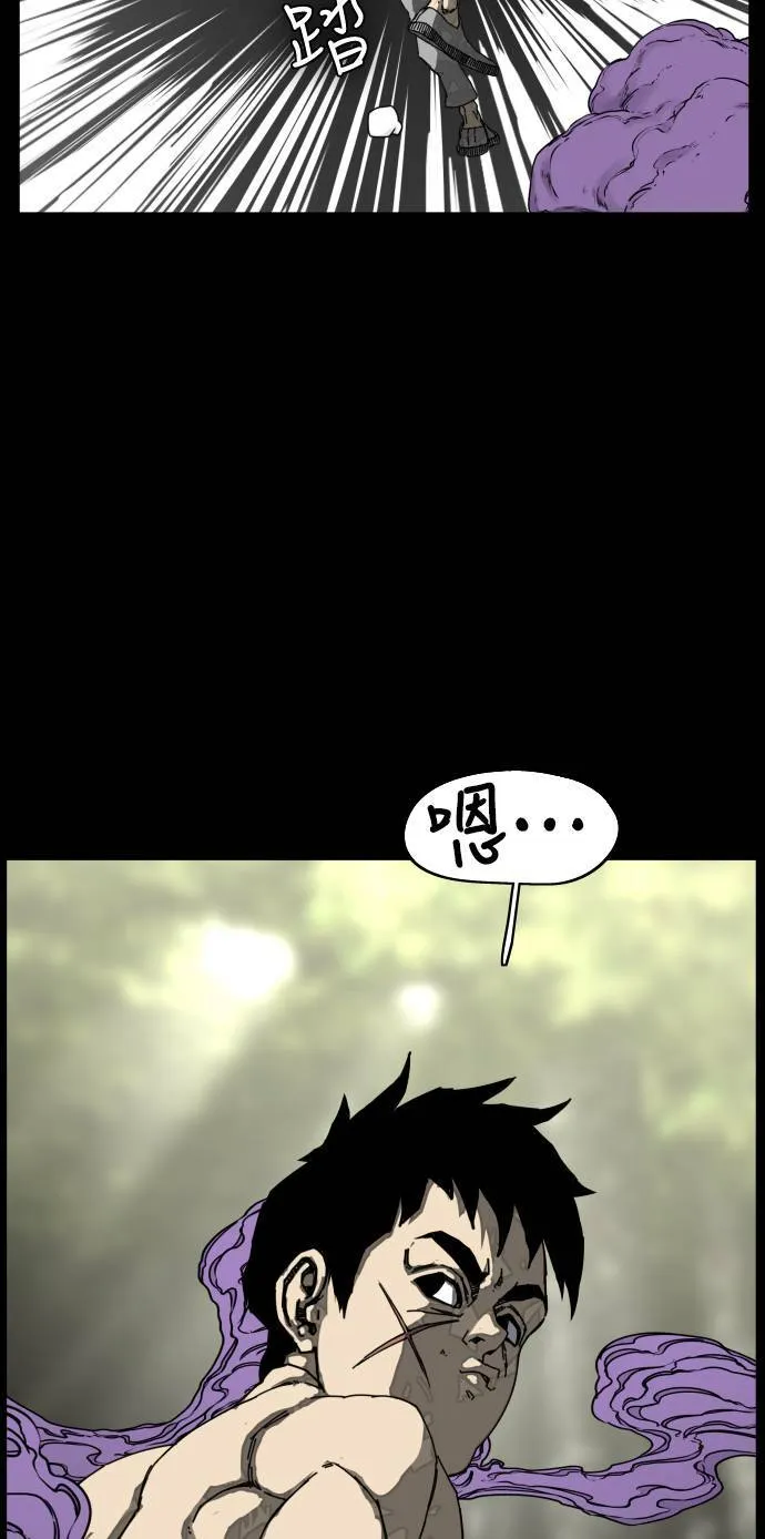 第182话 第9页