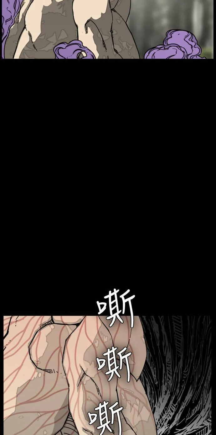第182话 第10页