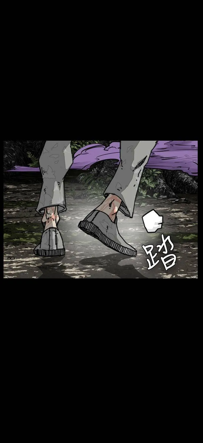第182话 第13页