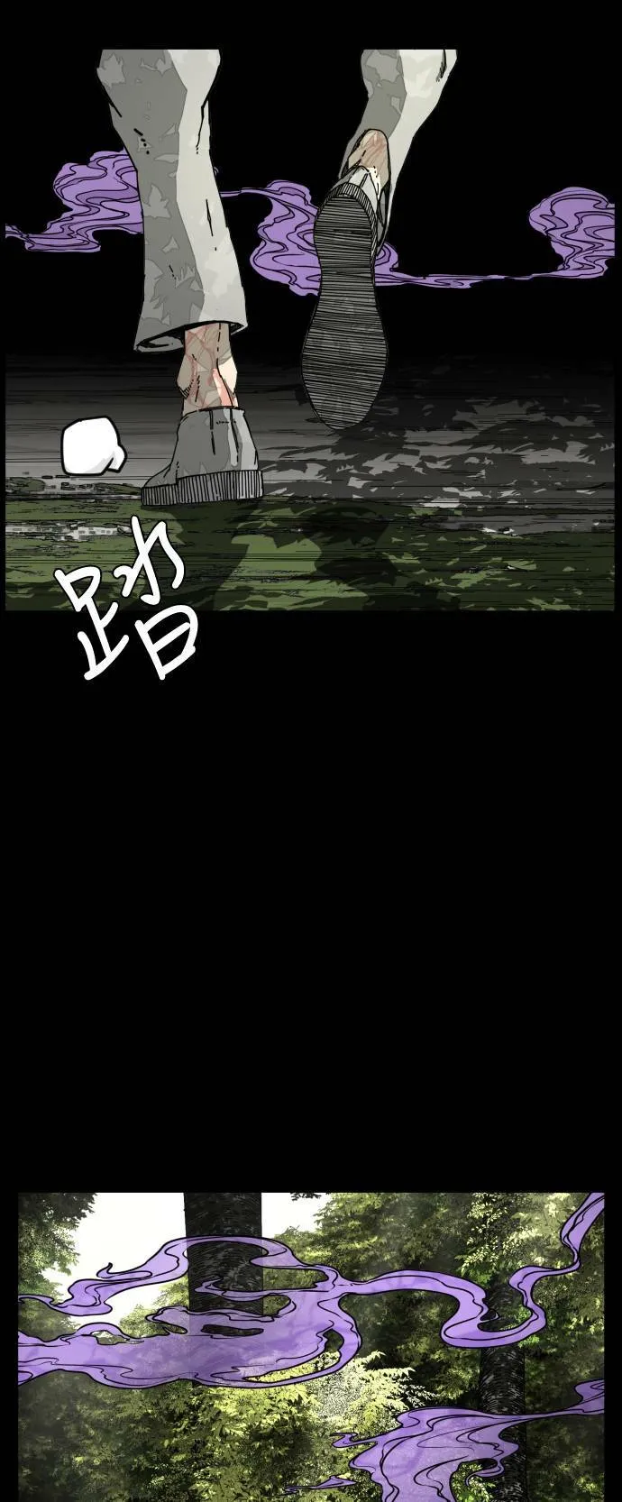 第182话 第25页