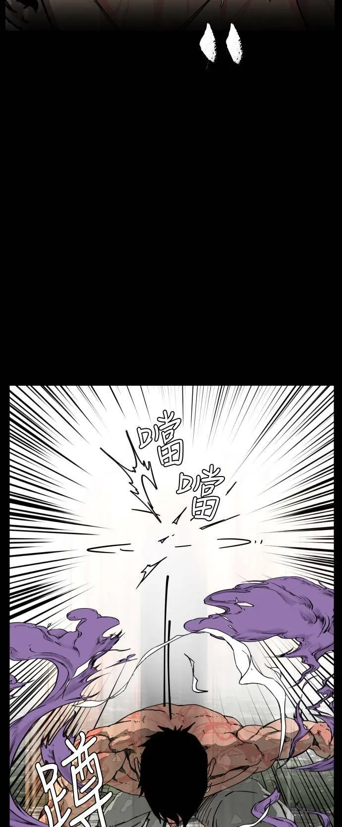 第182话 第32页