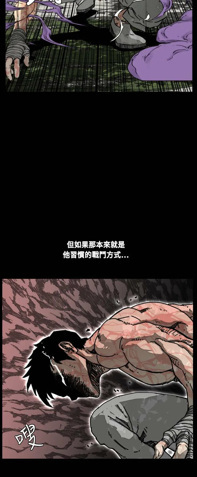 第182话 第33页