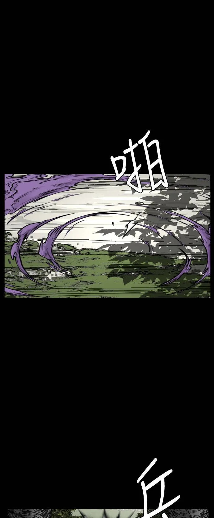 第182话 第34页