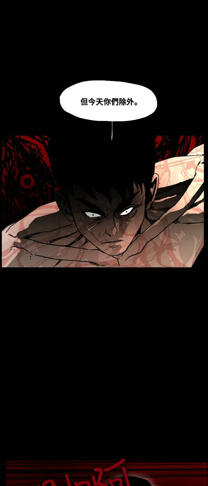 第182话 第37页