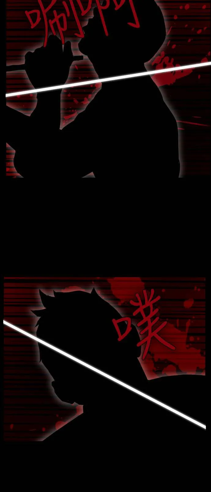 第182话 第38页