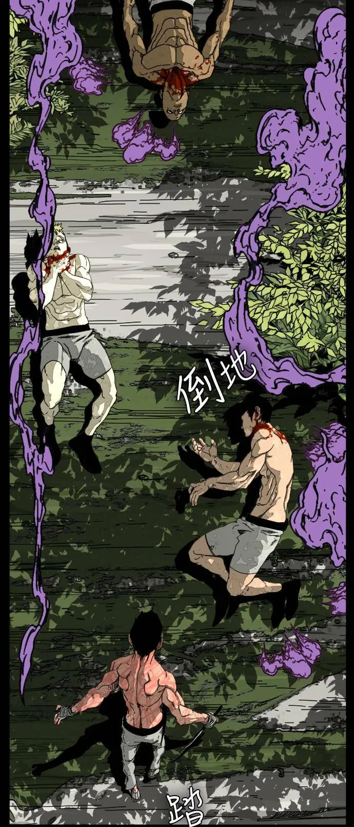 第182话 第40页