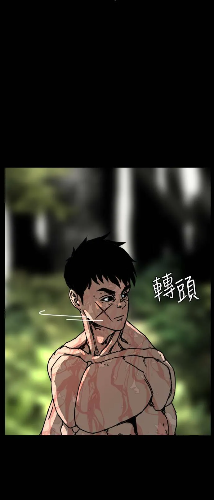 第182话 第41页