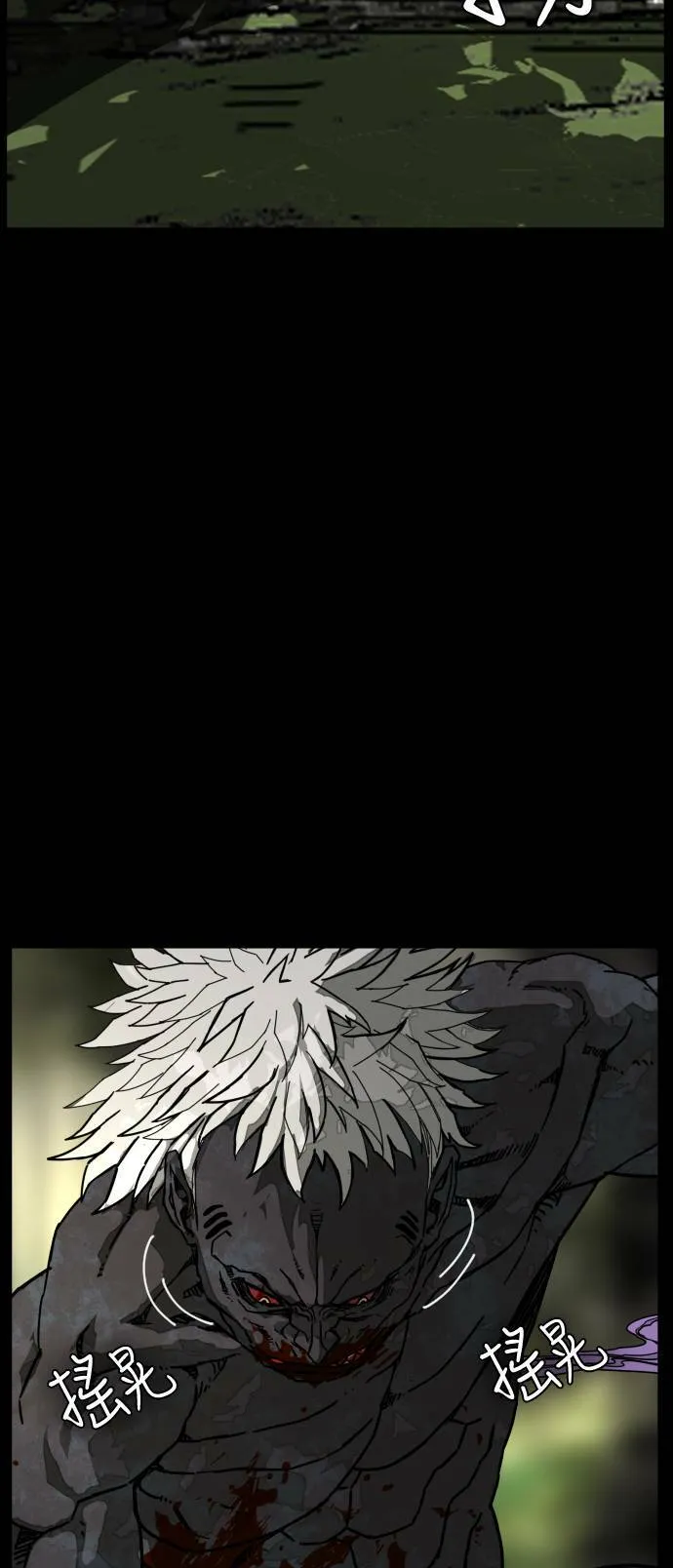 第182话 第43页