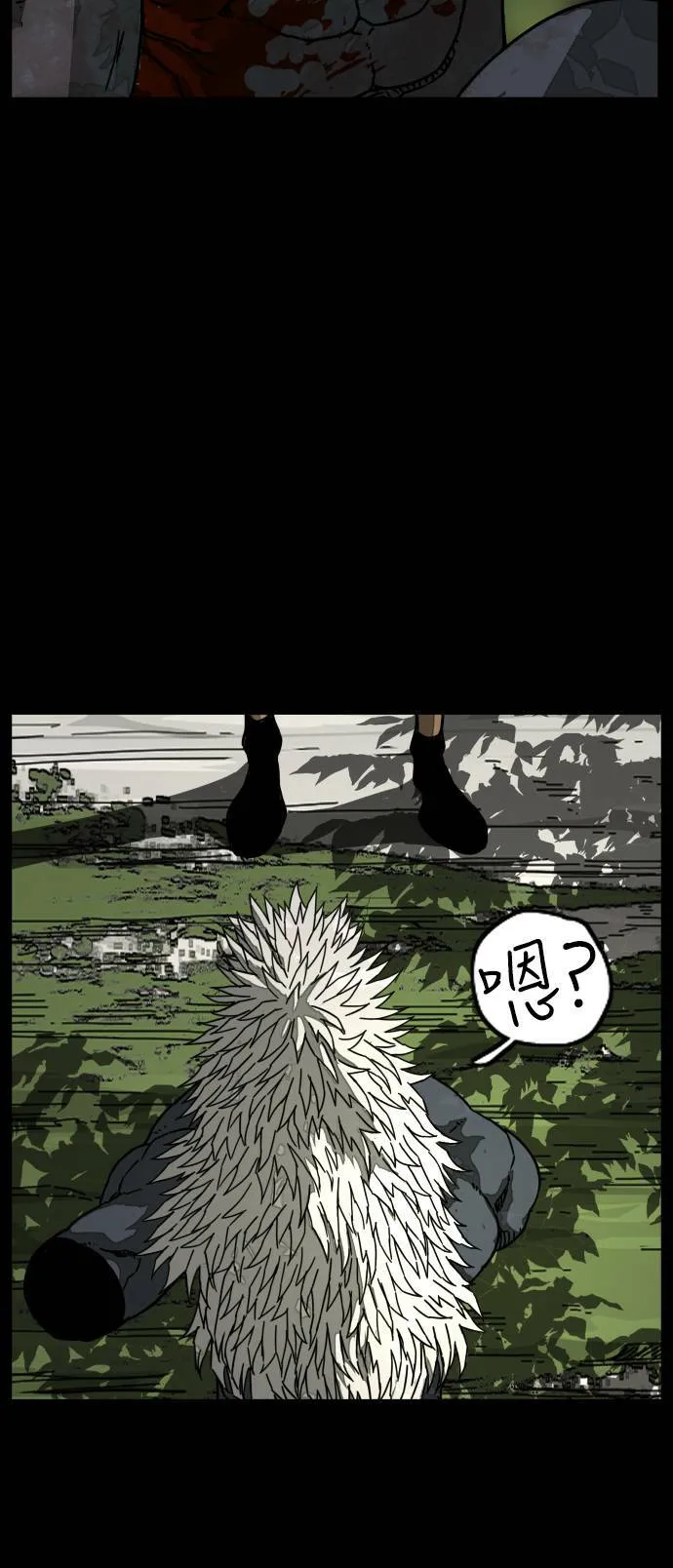 第182话 第44页