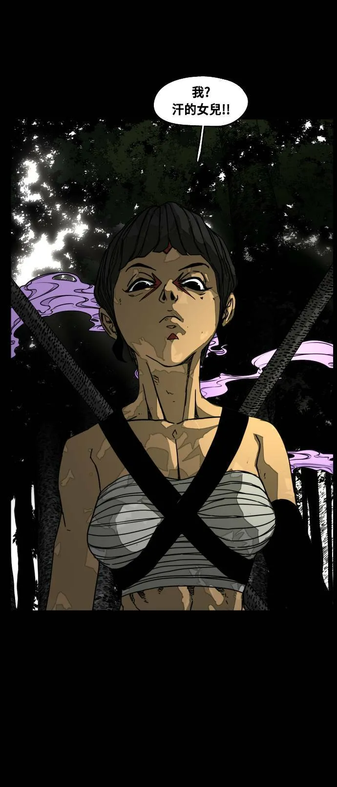 第182话 第46页