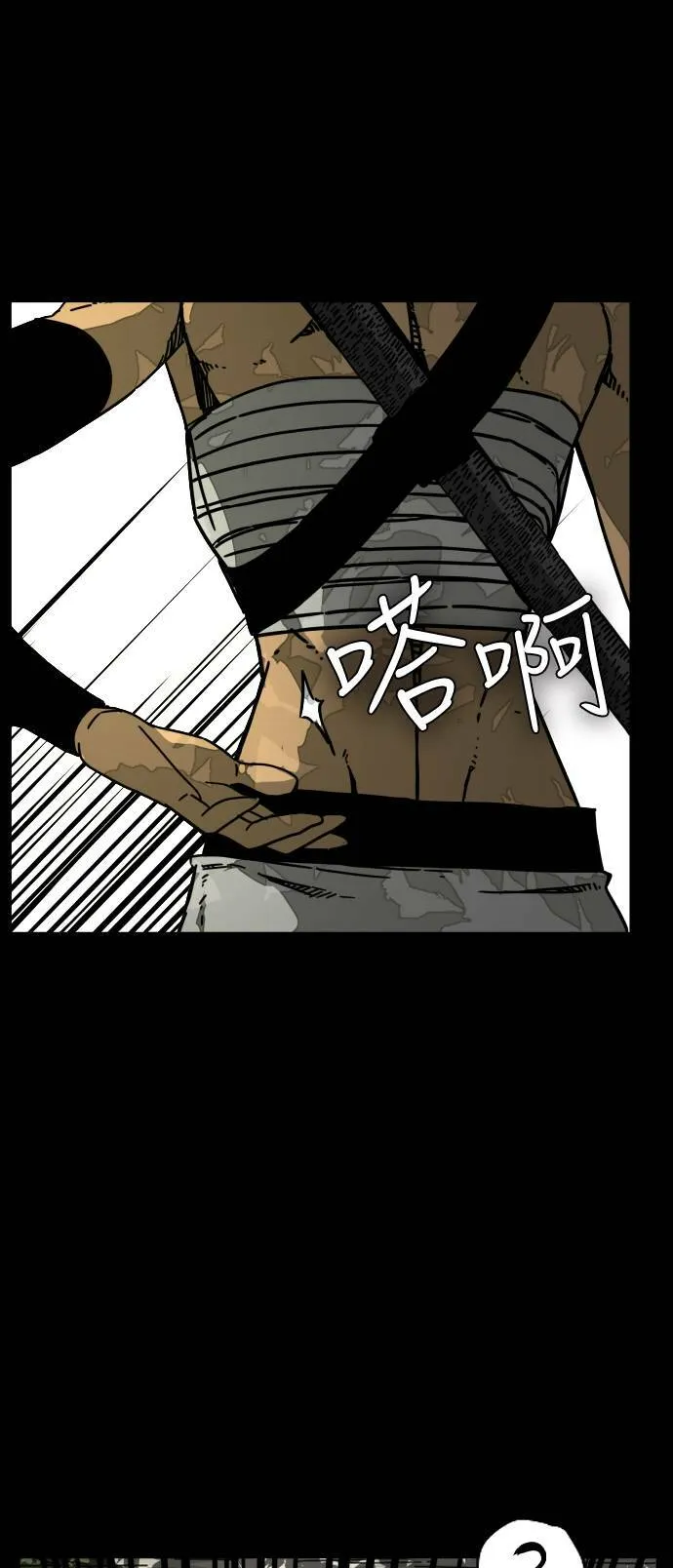 第182话 第47页