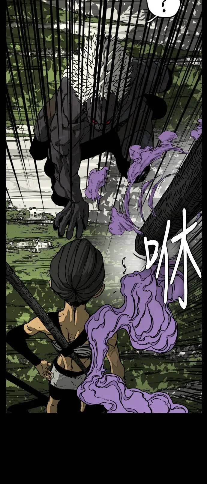 第182话 第48页