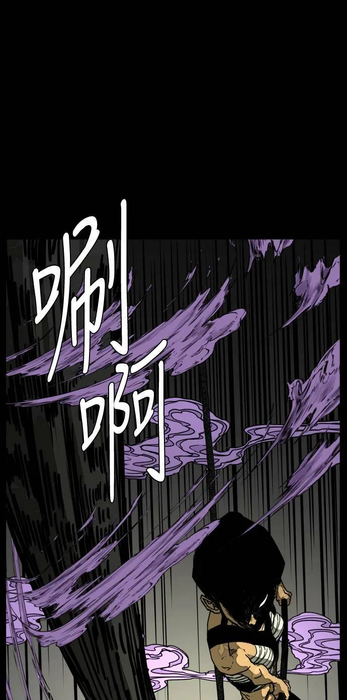 第182话 第50页