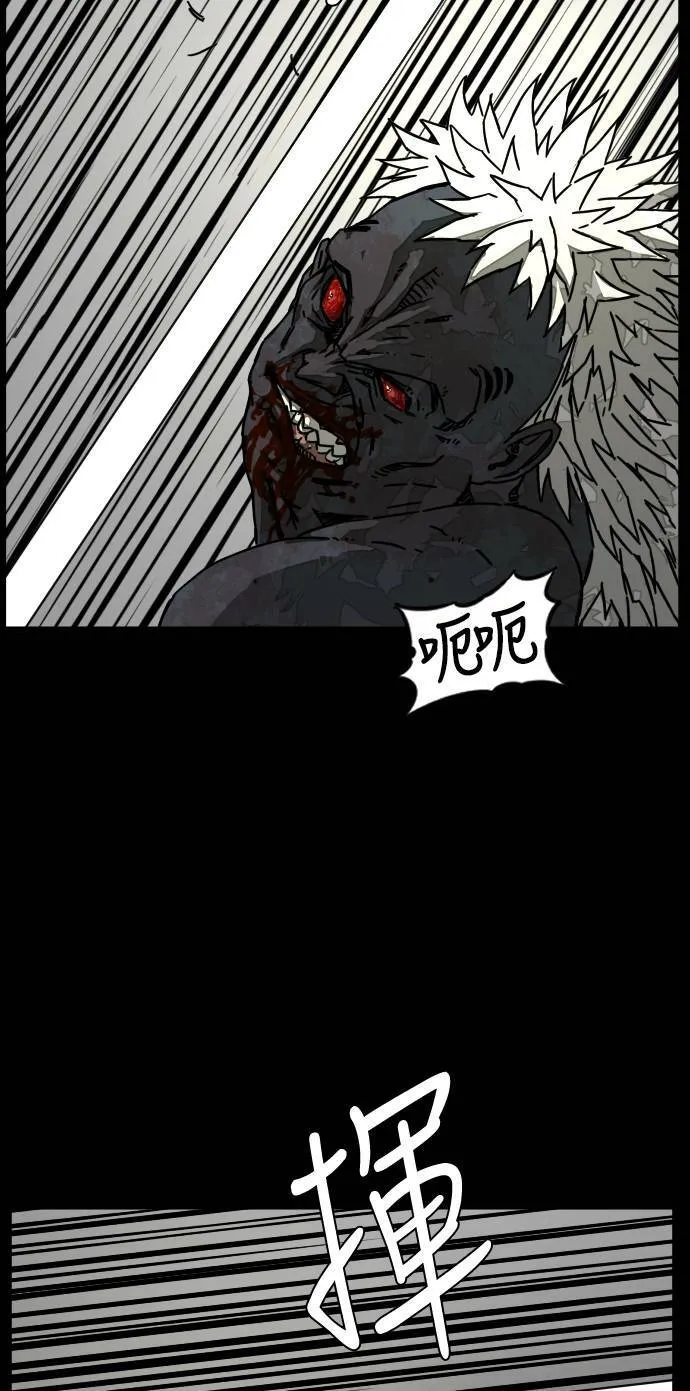 第182话 第52页