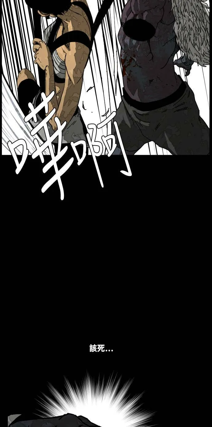 第182话 第54页