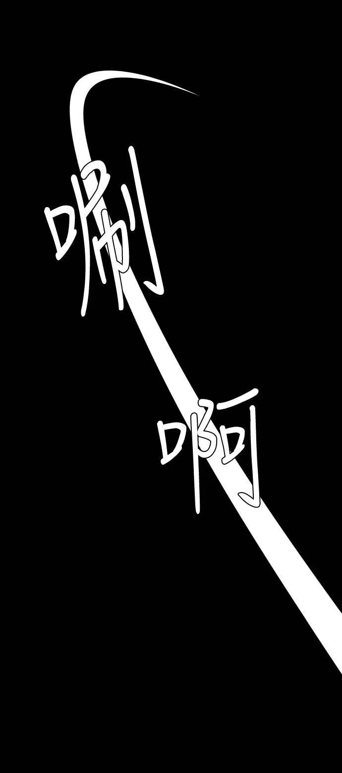 第182话 第61页
