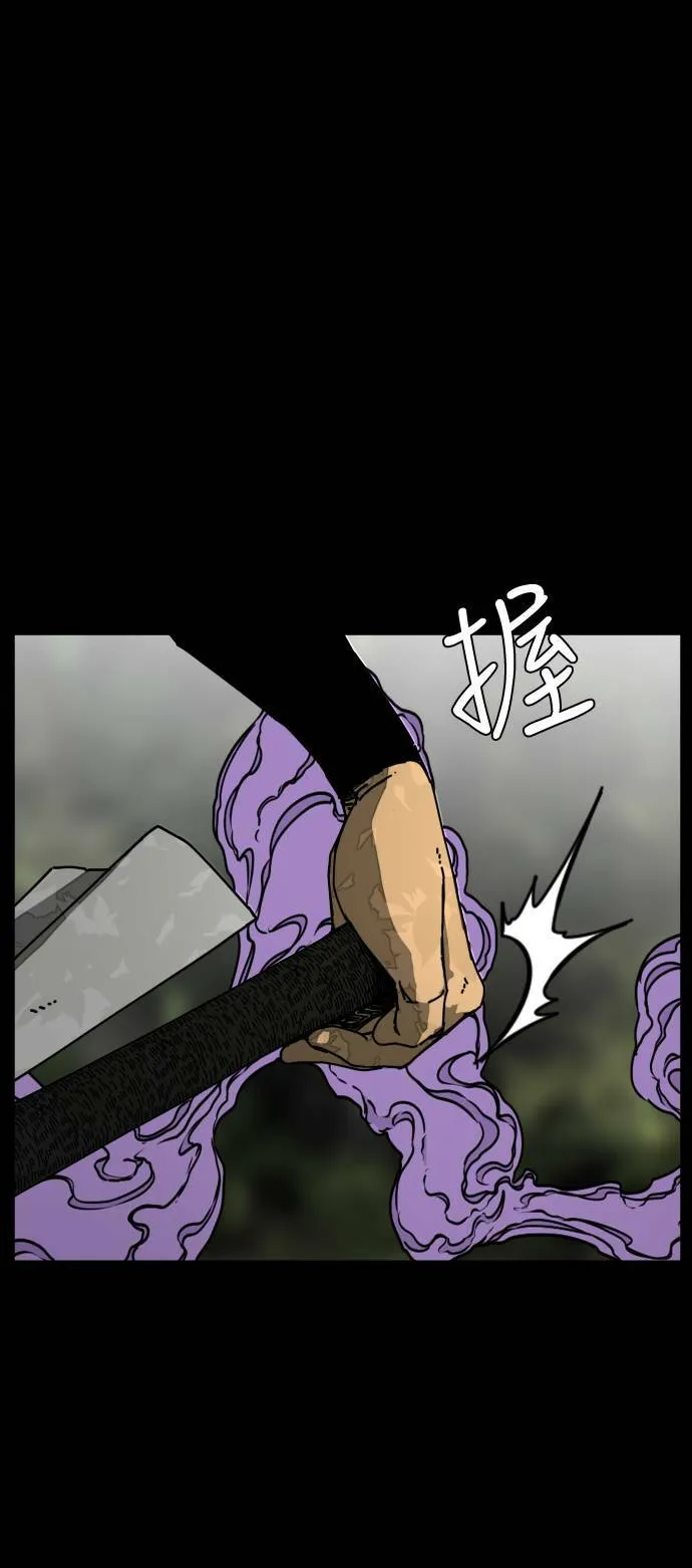 第182话 第64页