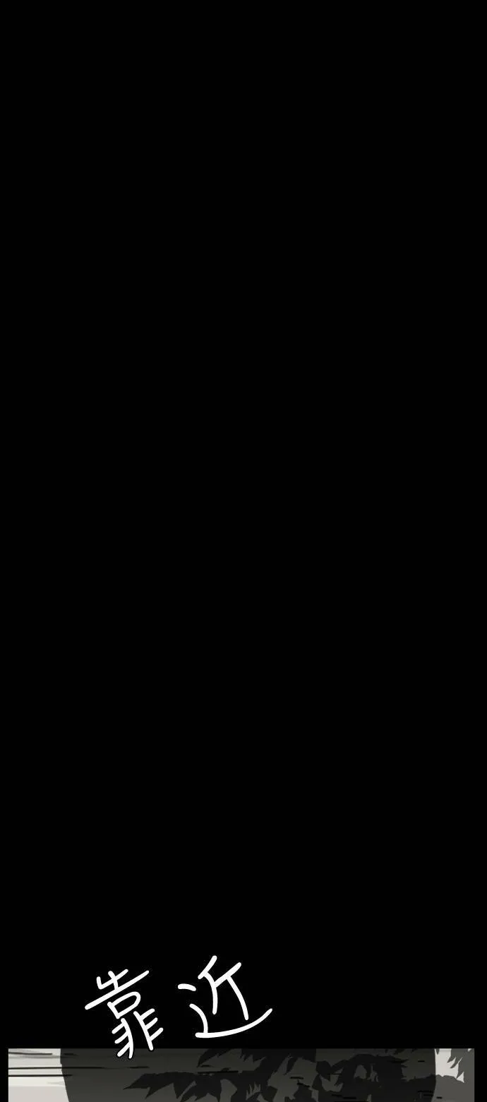 第182话 第66页