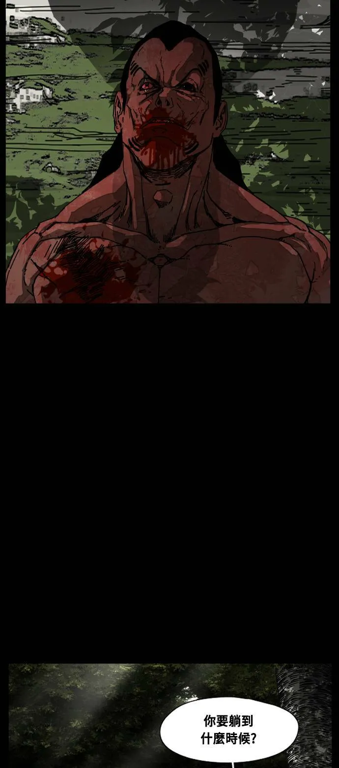 第182话 第67页