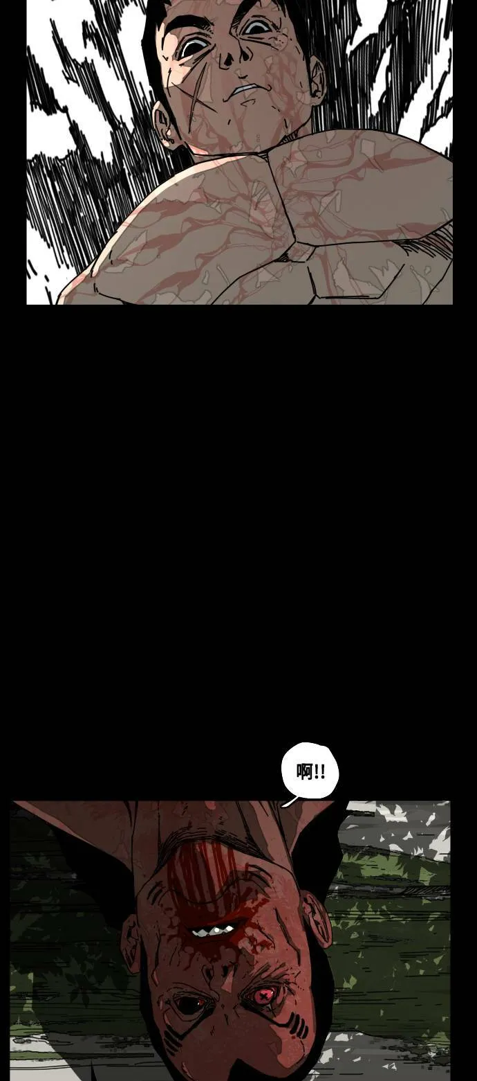 第182话 第69页