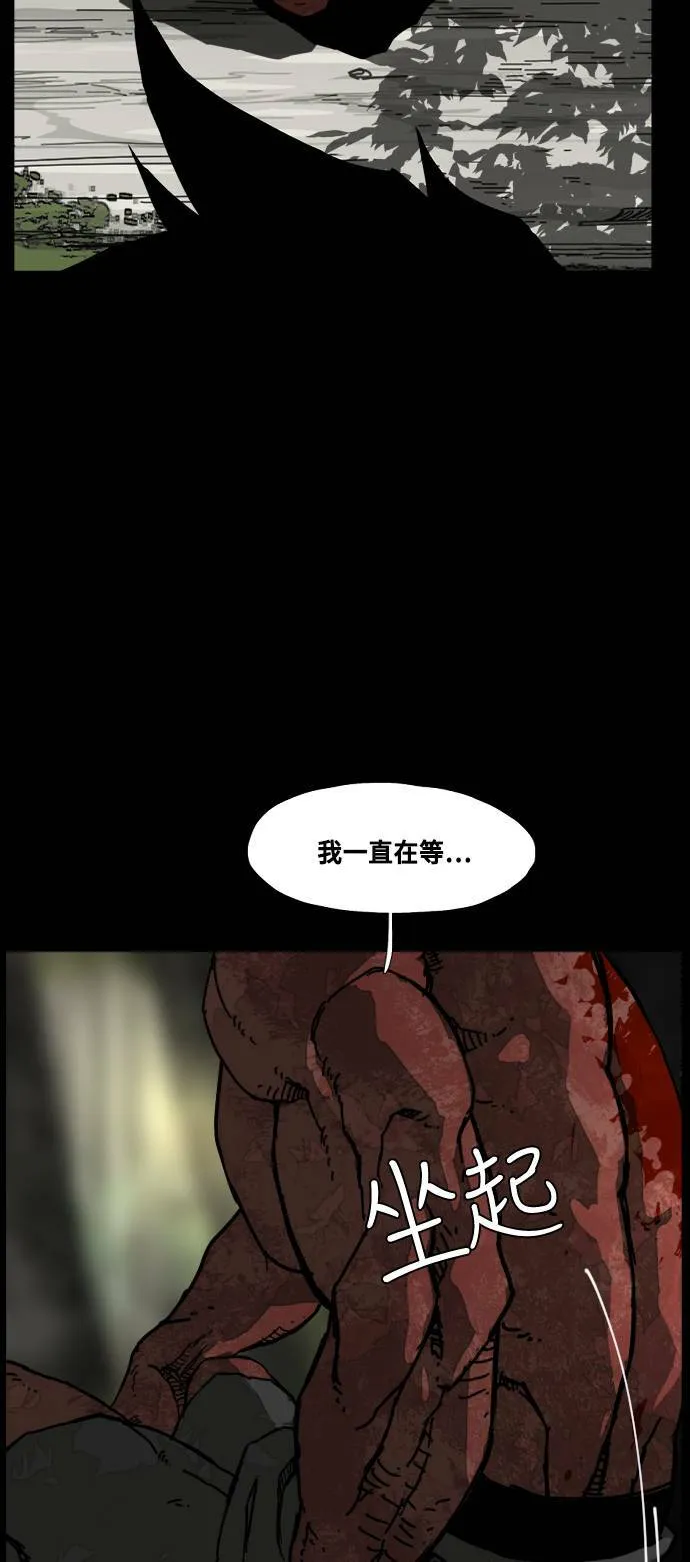 第182话 第70页