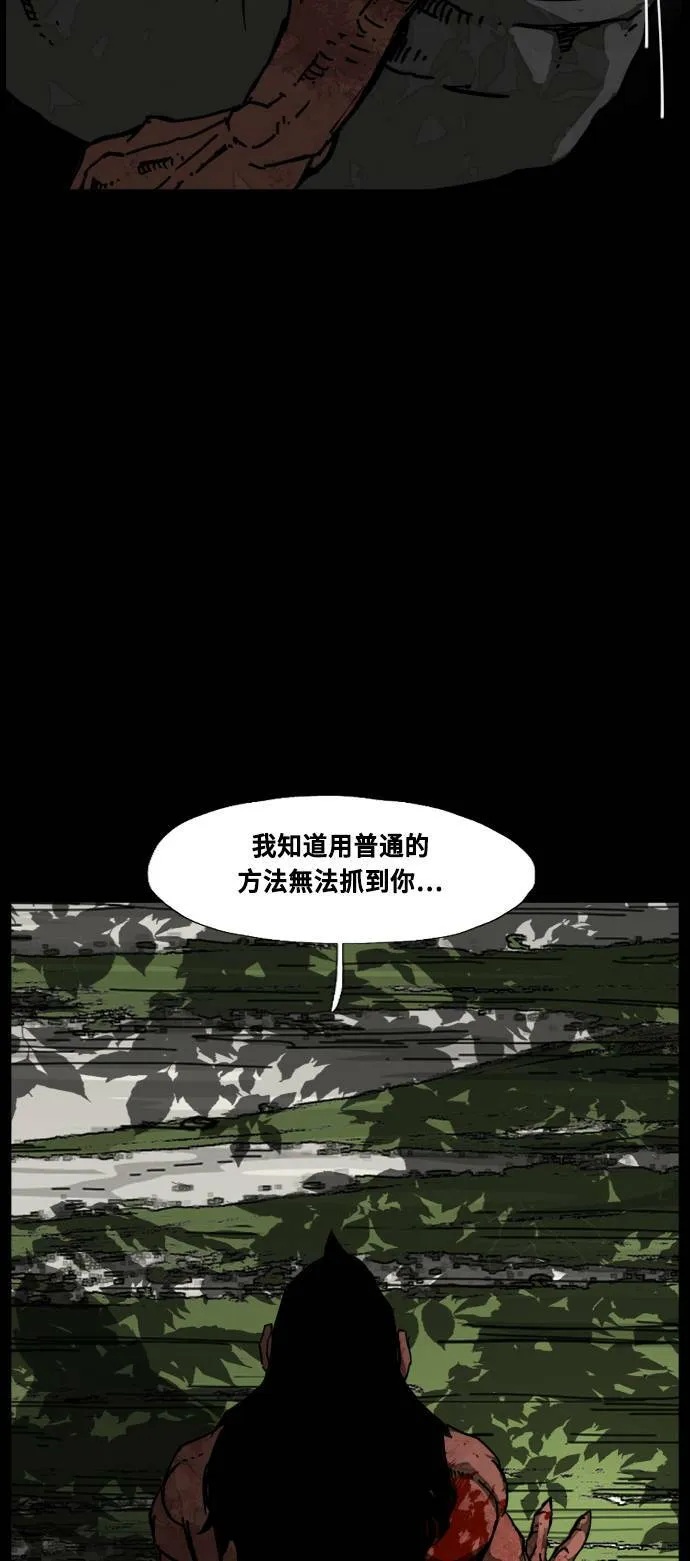 第182话 第71页