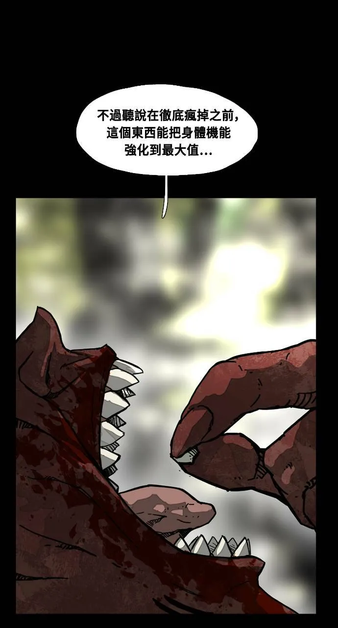 第182话 第78页