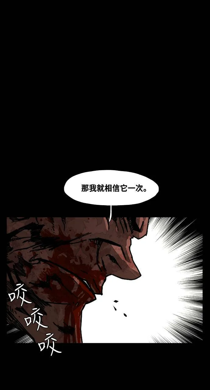 第182话 第79页