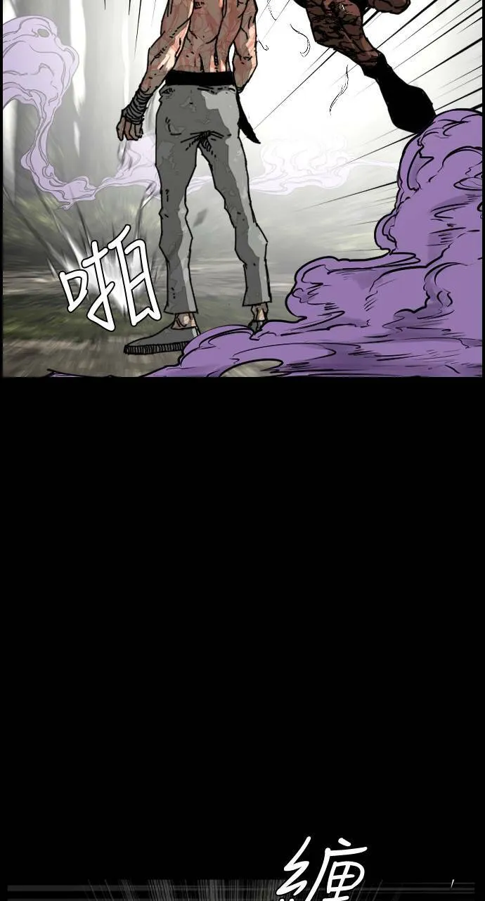 第182话 第81页