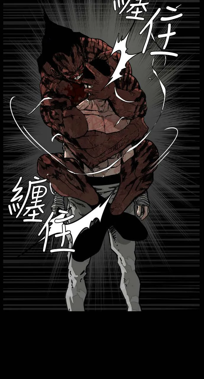 第182话 第82页