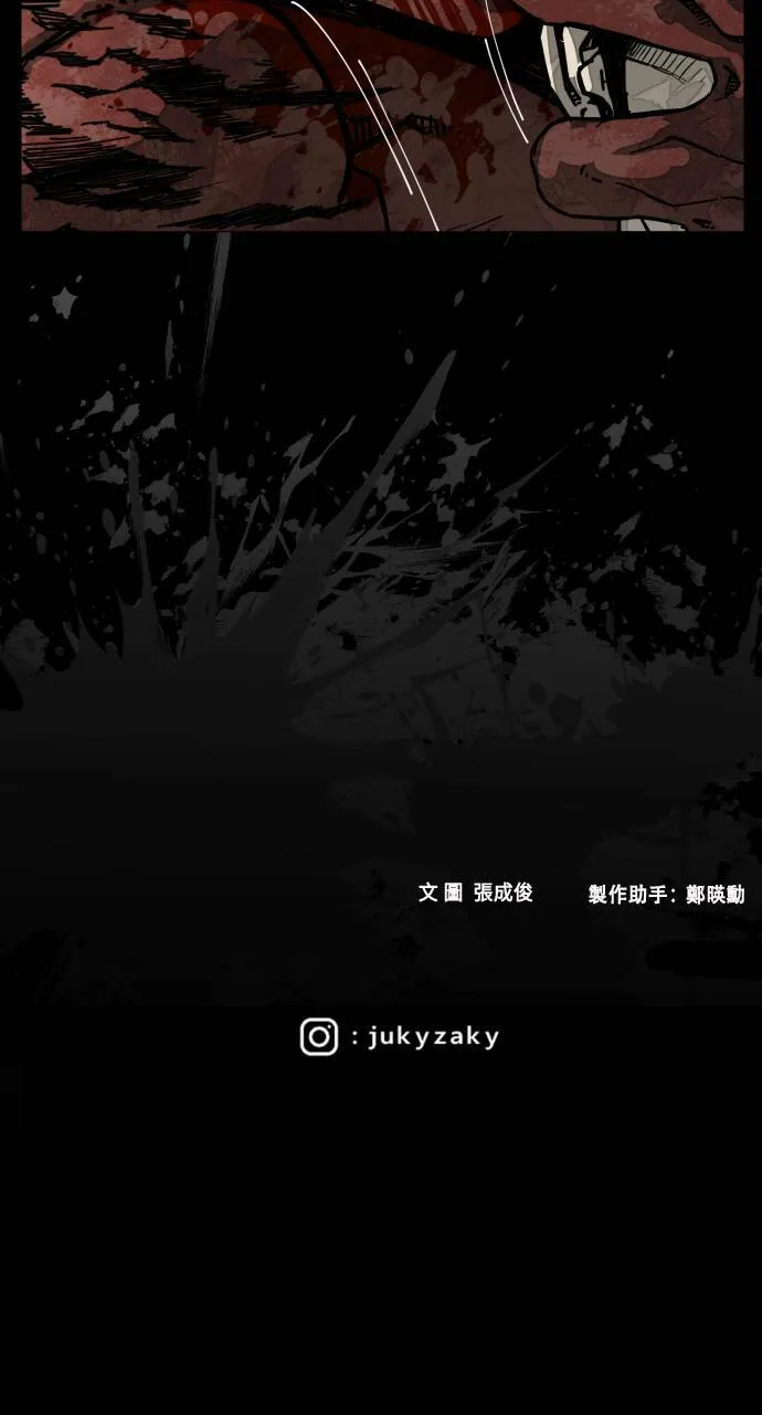 第182话 第84页