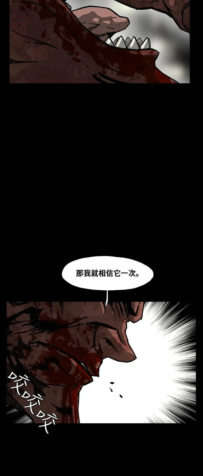 第183话 第2页
