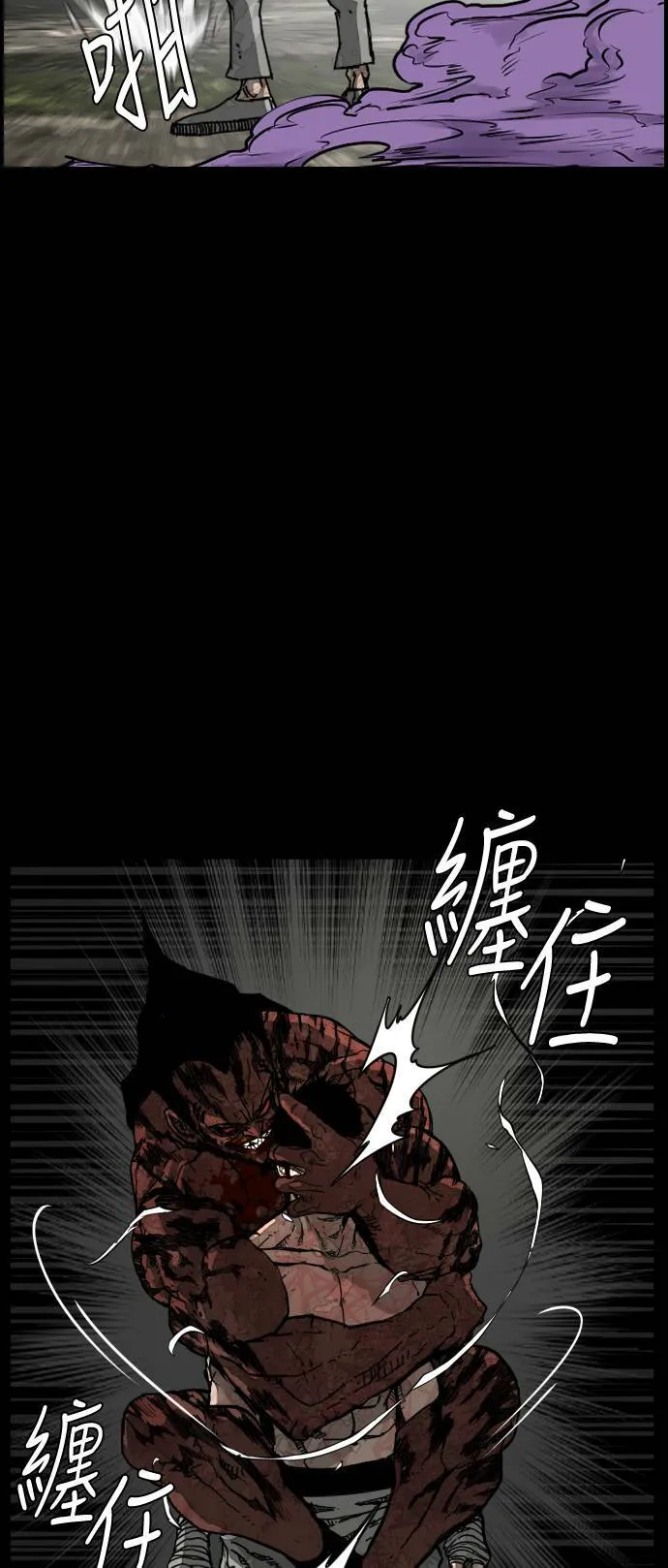 第183话 第4页