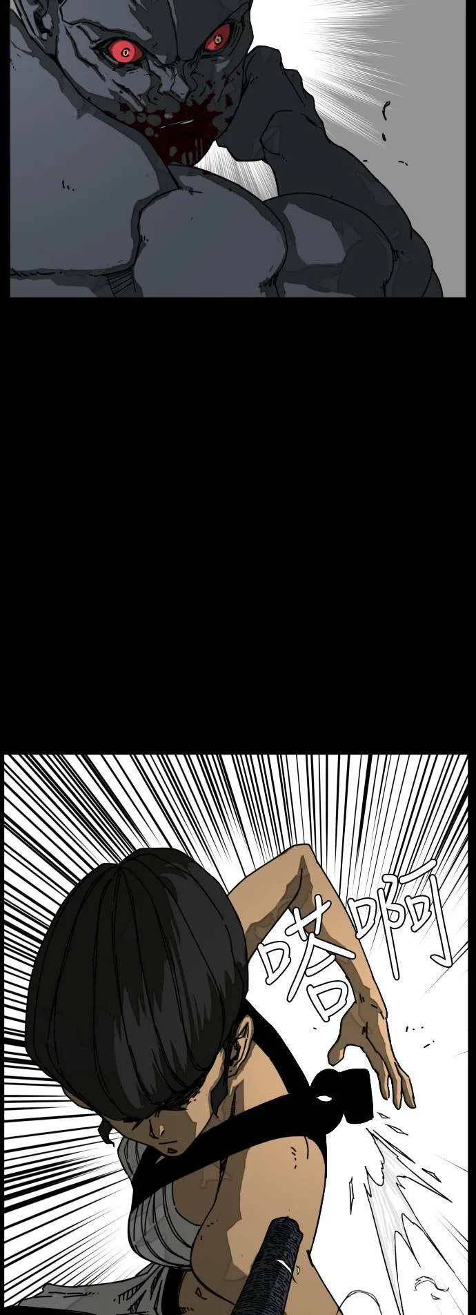 第183话 第13页