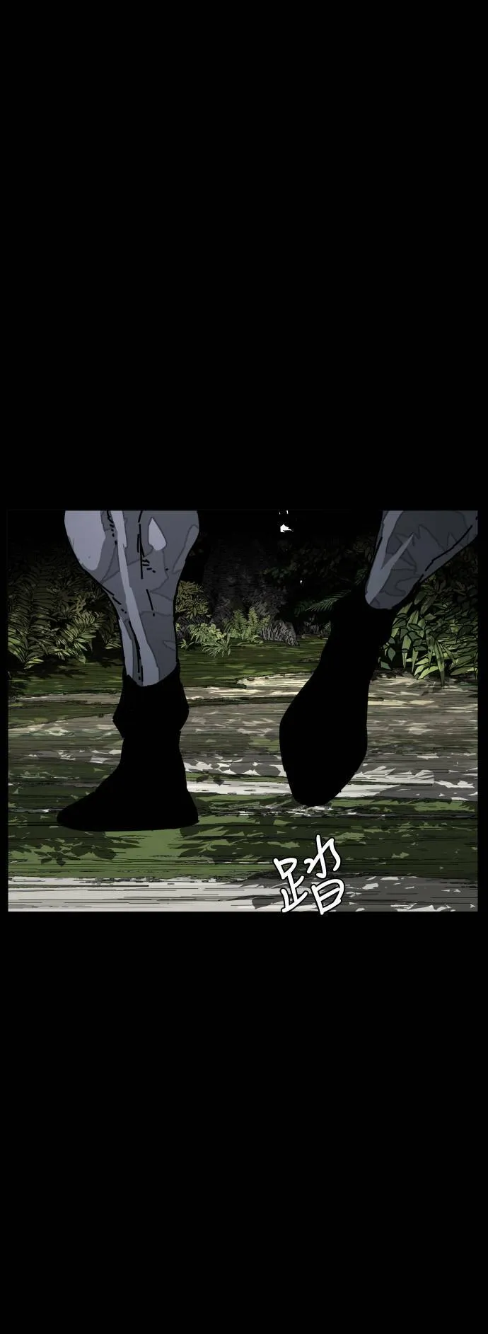第183话 第18页