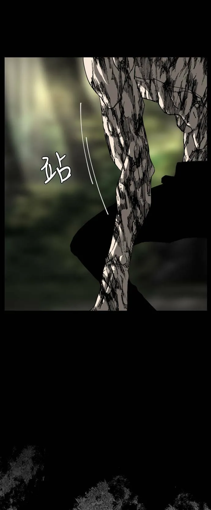 第183话 第22页