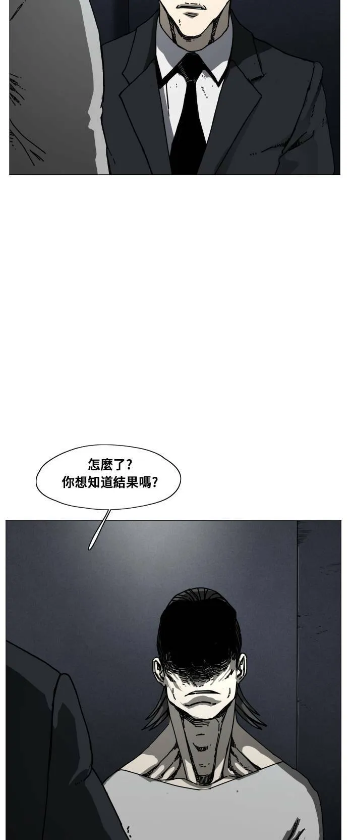 第183话 第26页