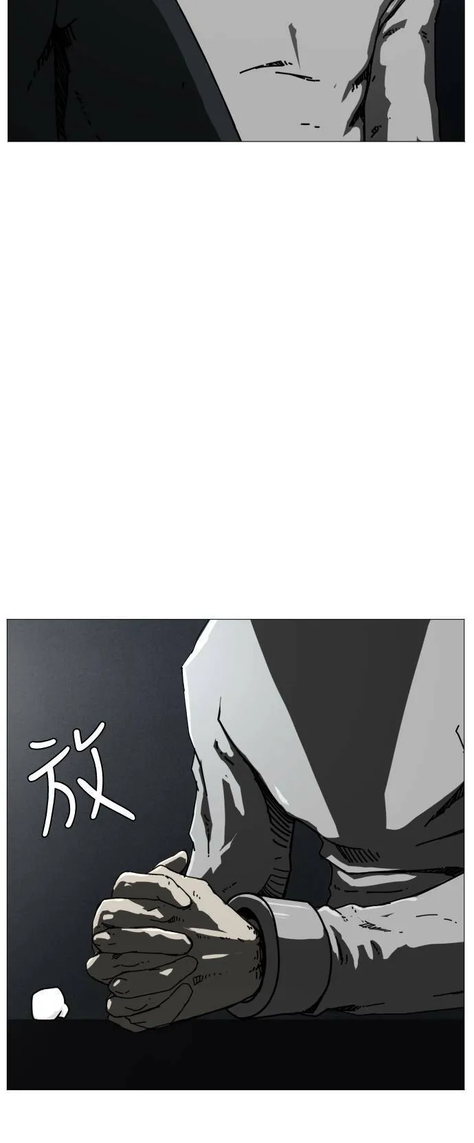 第183话 第27页