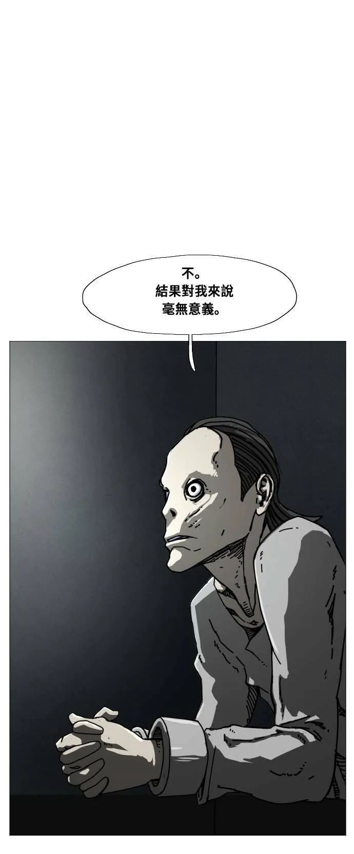 第183话 第28页