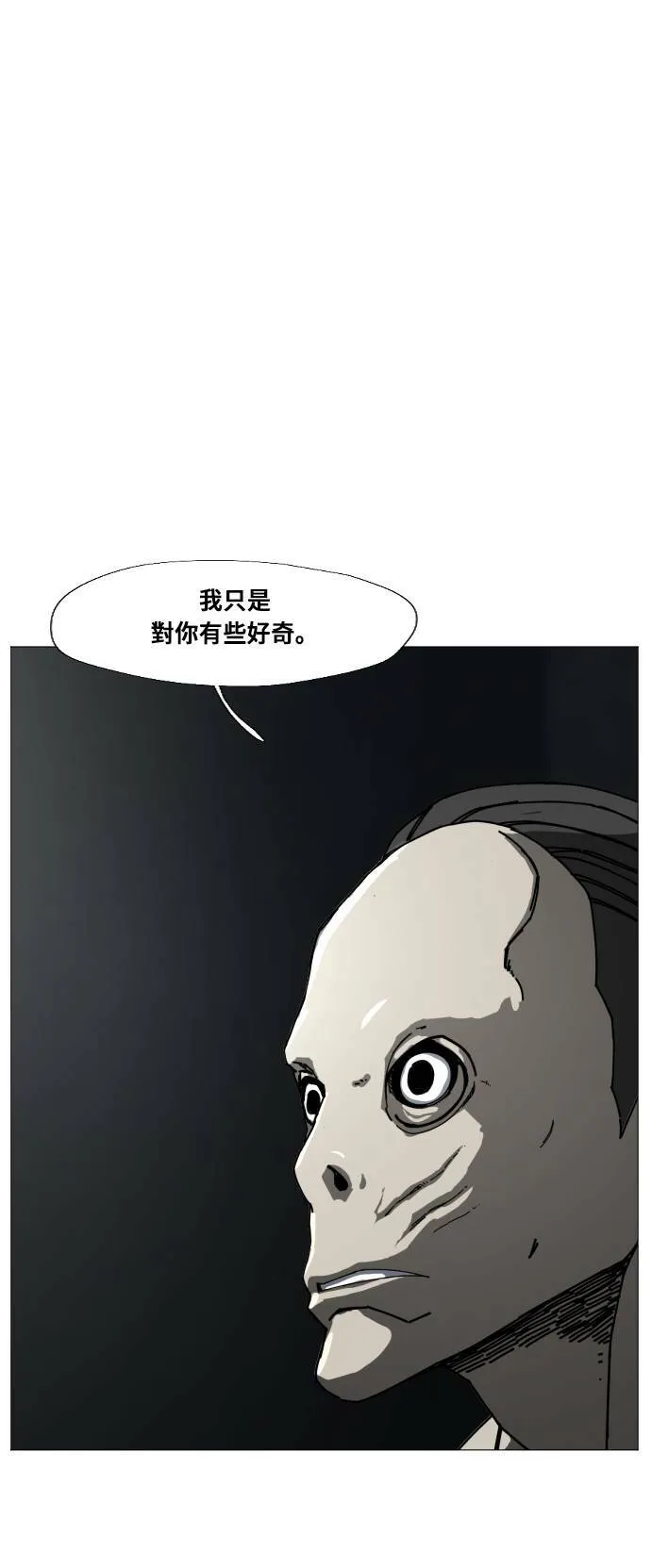 第183话 第29页