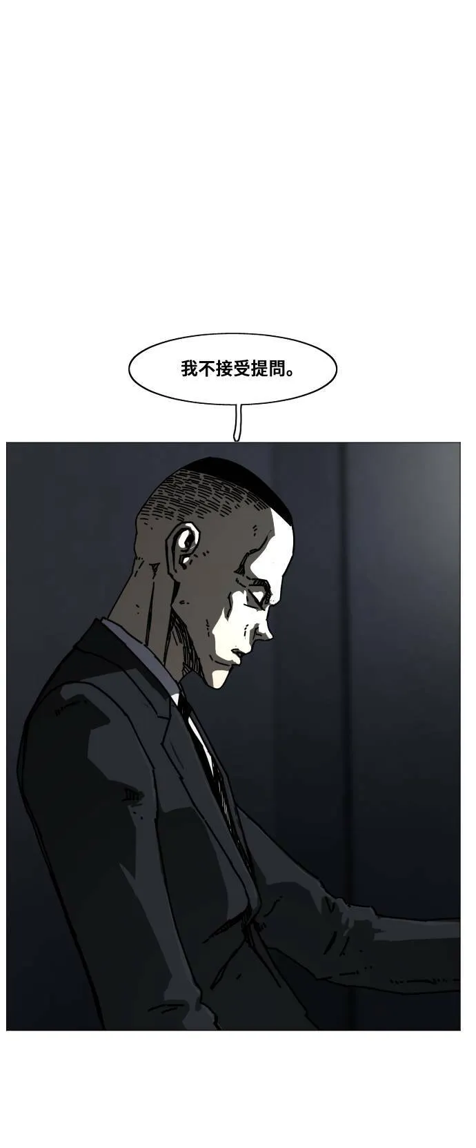 第183话 第30页