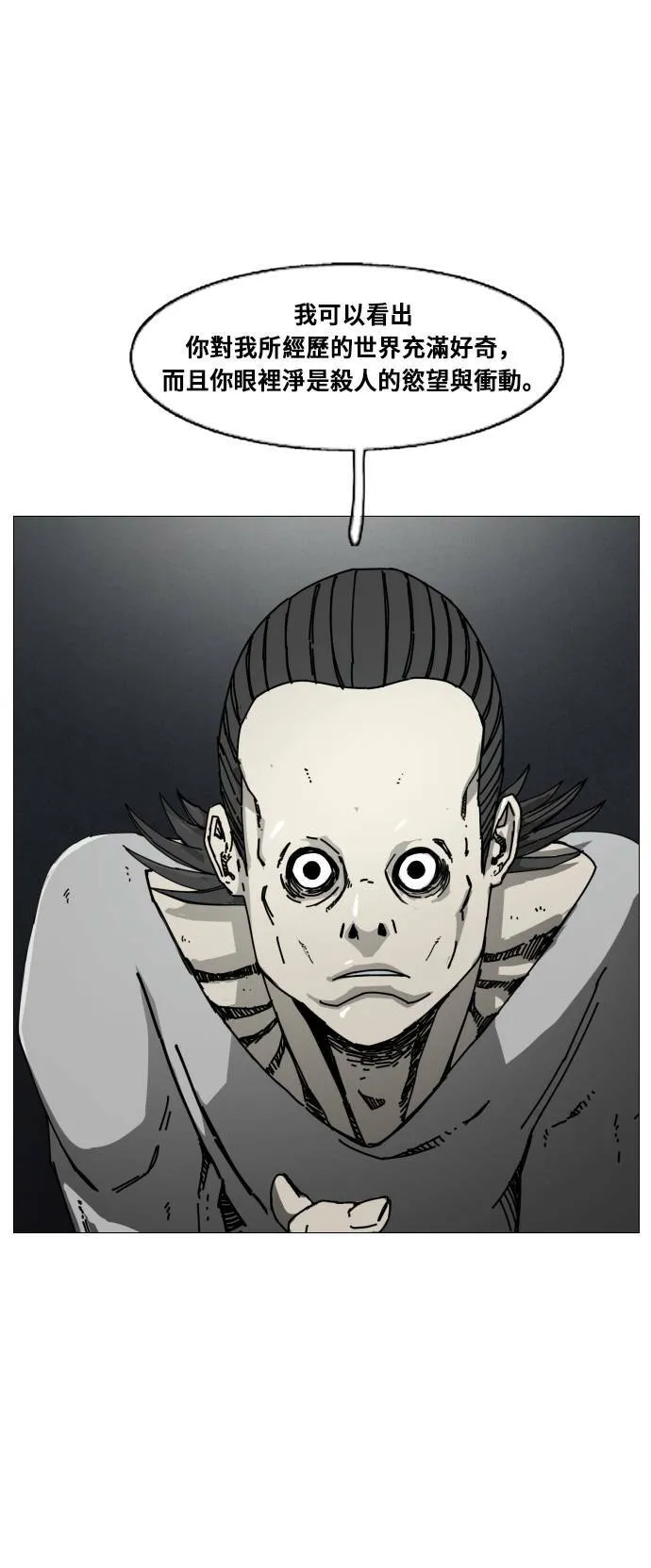 第183话 第32页