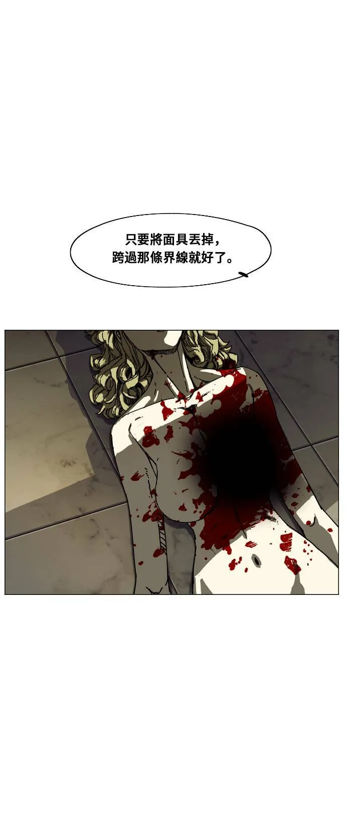 第183话 第36页