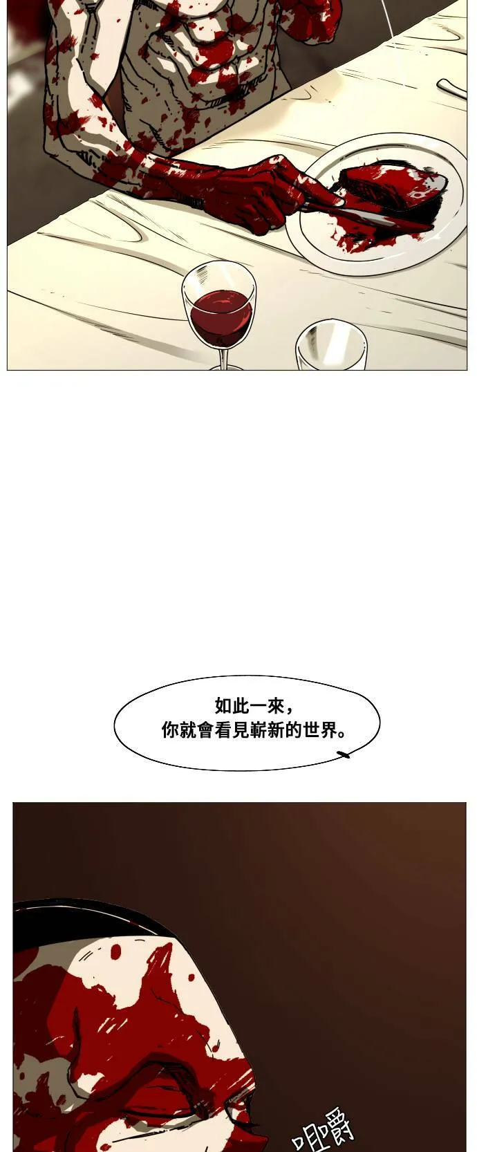 第183话 第39页