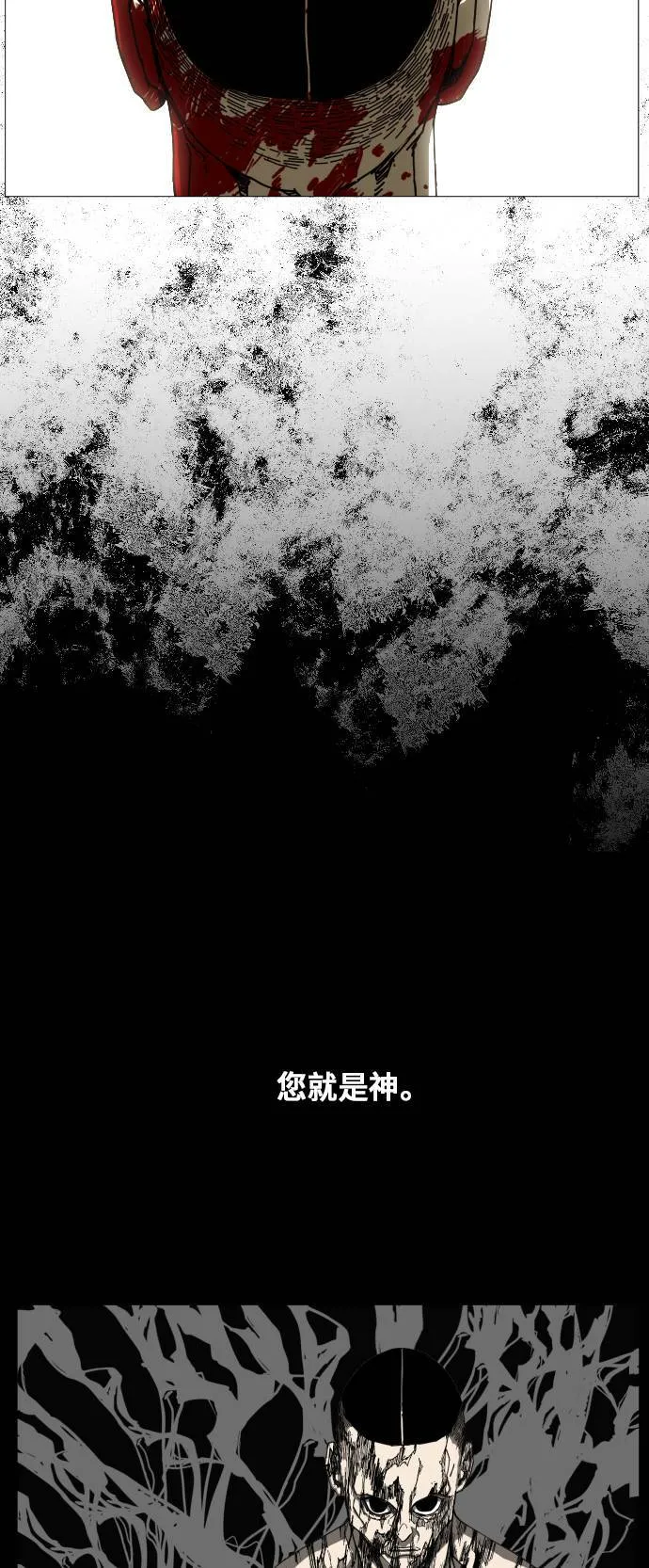 第183话 第42页